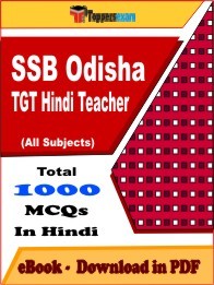 SSB Odisha TGT Hindi Teacher PDF Book In Hindi - MCQ / Objective Questions