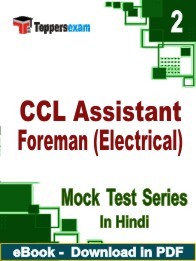 CCL Assistant Foreman (Electrical) PDF Book In Hindi - Question Paper