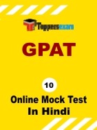 GPAT Mock Test