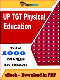 UP TGT Physical Education PDF Book In Hindi