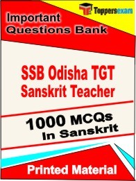 SSB Odisha TGT Sanskrit Teacher Book in Sanskrit - Objective MCQ