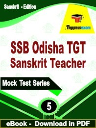SSB Odisha TGT Sanskrit Teacher PDF Book In Sanskrit - Practice Set