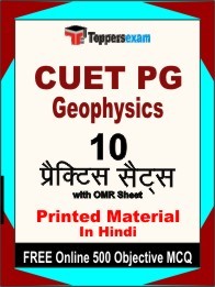 CUET PG Geophysics Book in Hindi - Practice Set