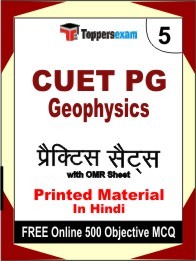 CUET PG Geophysics Exam Practice Set Book in Hindi