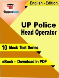 UP Police Head Operator Practice Set PDF Download