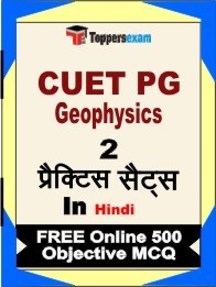 CUET PG Geophysics Book in Hindi - Question Paper / Practice Set