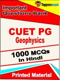 CUET PG Geophysics Book in Hindi - Objective MCQ