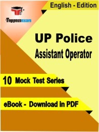 UP Police Assistant Operator Practice Set PDF
