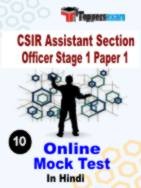 CSIR SO ASO Mock Test