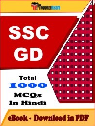 SSC GD Book 2024 Pdf Download