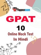GPAT MCQ Test
