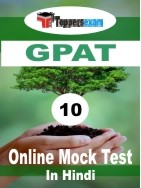 GPAT Online Test Series Free