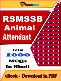 RSMSSB Animal Attendant Exam PDF Book In Hindi - MCQ / Objective Questions