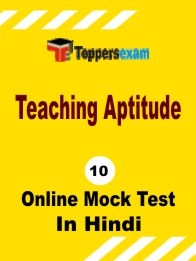 Teaching Aptitude in Hindi