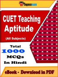 CUET Teaching Aptitude Question Teaching Aptitude in Hindi PDF