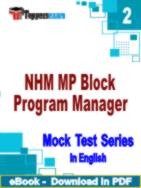 NHM MP Block Program Manager PDF Book In English - Question Paper