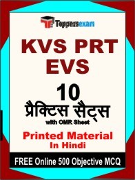 EVS Book for KVS PRT