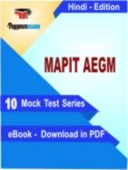 MAPIT AEGM PDF Book In Hindi - Mock Test/Practice Set