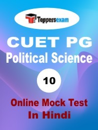 CUET PG Political Science Book in Hindi