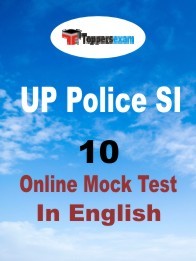 UP Police SI Online Mock Test (Free)
