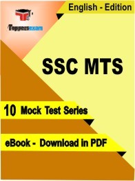 SSC MTS Mock Test PDF