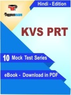 KVS PRT Practice Set PDF