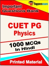 CUET PG Physics Book in Hindi - Objective MCQ