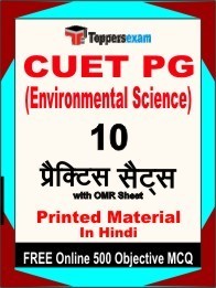 CUET PG Environmental Science Book