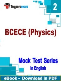 BCECE (Physics) PDF Book In English - Question Paper