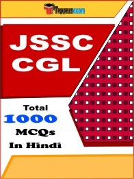JSSC CGL MCQ in Hindi