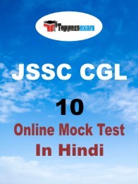 Test Series For JSSC CGL