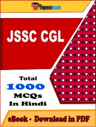 JSSC CGL Book PDF