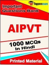 AIPVT Book in Hindi - Objective MCQ