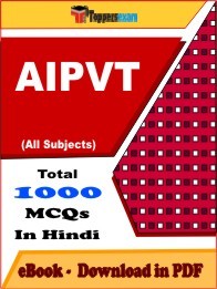 AIPVT PDF Book In Hindi - MCQ / Objective Questions