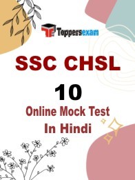 SSC CHSL Mock Test 2024 Free