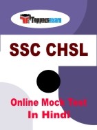 SSC CHSL Practice Set In Hindi