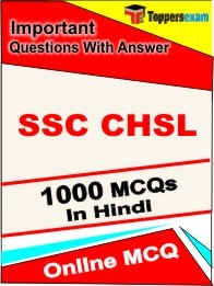 SSC CHSL MCQ Questions With Answers