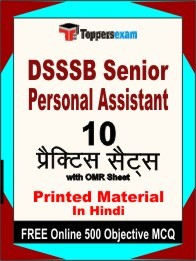 DSSSB Senior Personal Assistant Book in Hindi - Practice Set