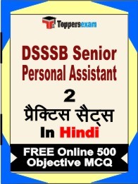 DSSSB Senior Personal Assistant Book in Hindi - Question Paper / Practice Set