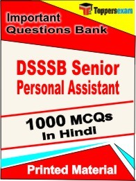 DSSSB Senior Personal Assistant Book in Hindi - Objective MCQ