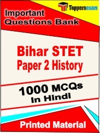 Bihar STET Paper 2 History  Book in Hindi - Objective MCQ