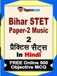 Bihar STET Paper-2 Music Book in Hindi - Question Paper / Practice Set