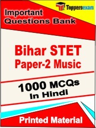 Bihar STET Paper-2 Music Book in Hindi - Objective MCQ