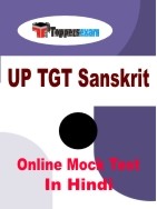 UP TGT Sanskrit Mock Test