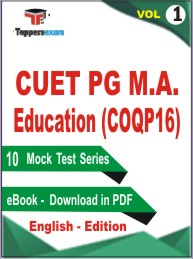 CUET PG M.A. Education (COQP16) Test PDF Book in English - Mock Test/Practice Set (VOL.1)