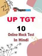 UP TGT Mock Test Hindi