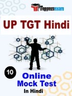 UP TGT Hindi Online Mock Test