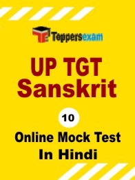 UP TGT Sanskrit Test Series
