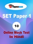 Practice SET Paper 1