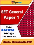 SET General Paper 1 PDF Book In Hindi - MCQ / Objective Questions